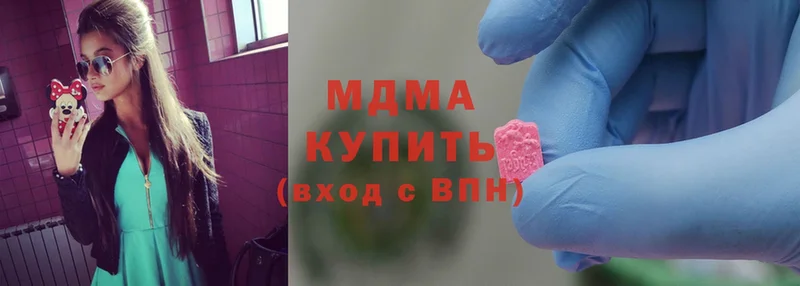 MDMA кристаллы  наркотики  Тара 